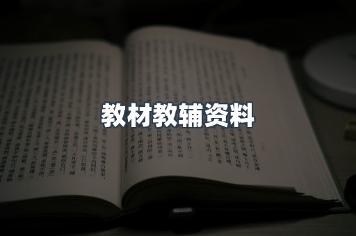 MOBI电子书